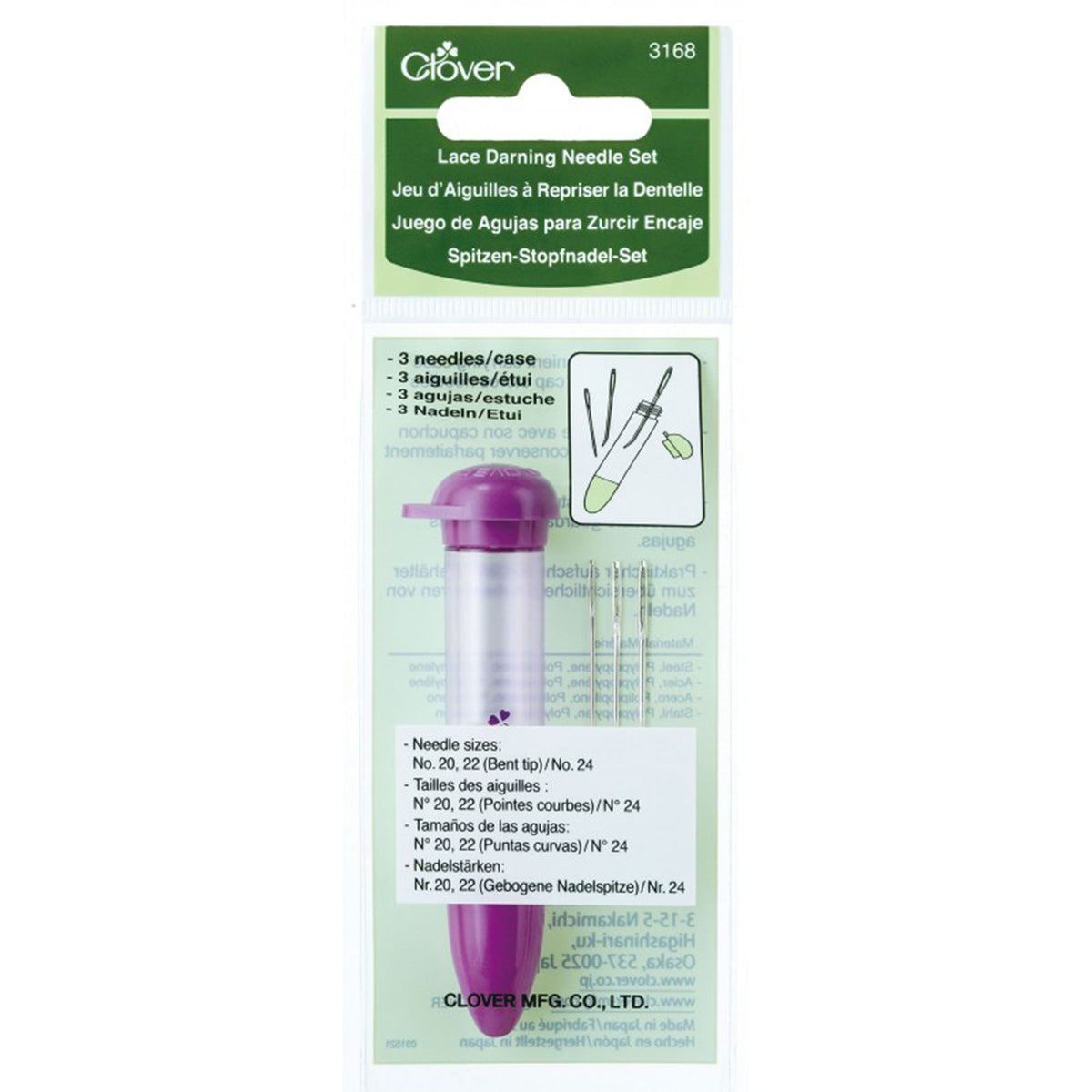 Clover Tapestry Needle Set - Chibi - Lace Darning Needle Set (3168) - Zoom Image
